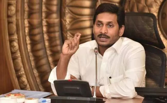 YS Jagan : నేడు సీబీఐ కోర్టులో జగన్ ఆస్తుల కేసు విచారణ..! YS Jagan : నేడు సీబీఐ కోర్టులో జగన్ ఆస్తుల కేసు విచారణ..!