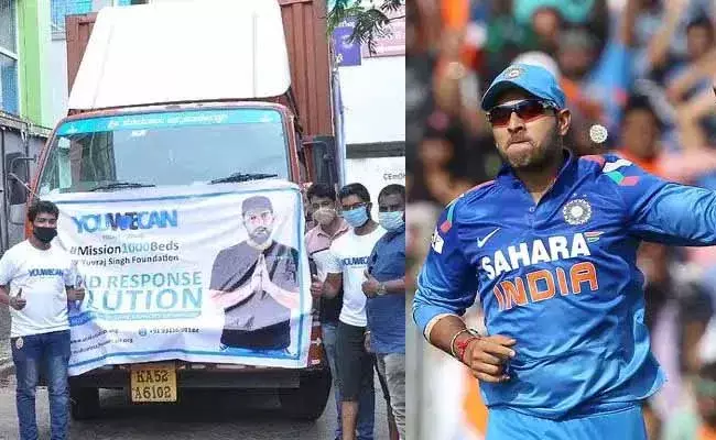 హ్యాట్సాఫ్ యువరాజ్‌.. యువికేఎన్ ఫౌండేషన్ ద్వారా నిజామాబాద్ ప్రభుత్వాసుత్రిలో ఐసీయూ ఏర్పాటు..!