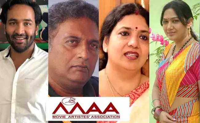మా అధ్యక్ష ఎన్నికలకు రంగం సిద్ధం మా అధ్యక్ష ఎన్నికలకు రంగం సిద్ధం