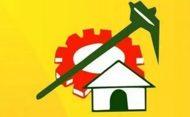 Kondapalli: అక్రమ మైనింగ్‌పై టీడీపీ పోరుబాట