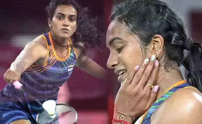 ఈరోజు నాది కాకుండా పోయింది .. ఓటమిపై  పీవీ సింధు..! ఈరోజు నాది కాకుండా పోయింది .. ఓటమిపై  పీవీ సింధు..!