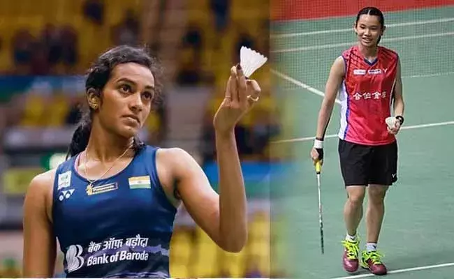 PV Sindhu vs T.Y. Tai : సింధుపై అయిదేళ్ళ పగ.. ఇలా తీర్చుకుంది..! PV Sindhu vs T.Y. Tai : సింధుపై అయిదేళ్ళ పగ.. ఇలా తీర్చుకుంది..!