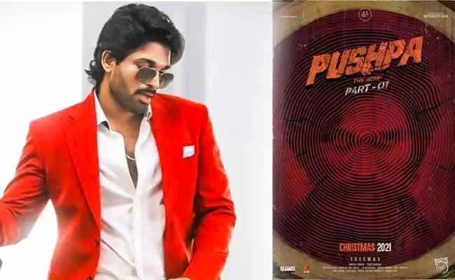 పుష్ప మూవీ రిలీజ్ డేట్ ఫిక్స్..! పుష్ప మూవీ రిలీజ్ డేట్ ఫిక్స్..!