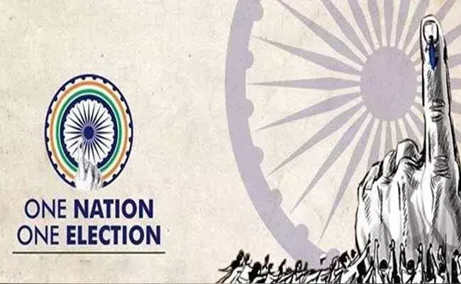 జమిలీ ఎన్నికలకు కేంద్రం సిద్ధమవుతోందా..? పార్లమెంట్ వేదికగా... జమిలీ ఎన్నికలకు కేంద్రం సిద్ధమవుతోందా..? పార్లమెంట్ వేదికగా...