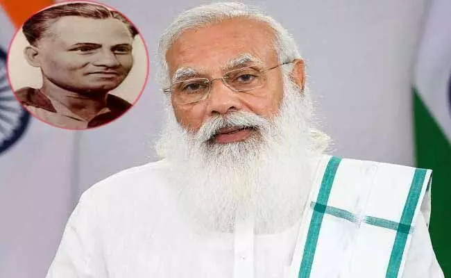 రాజీవ్ ఖేల్రత్న అవార్డు పేరు మార్చిన కేంద్ర ప్రభుత్వం రాజీవ్ ఖేల్రత్న అవార్డు పేరు మార్చిన కేంద్ర ప్రభుత్వం