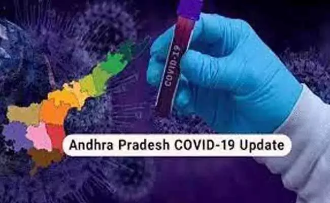 ఏపీలో పెరుగుతున్న కొవిడ్ కేసులు..గడిచిన 24 గంటల్లో..