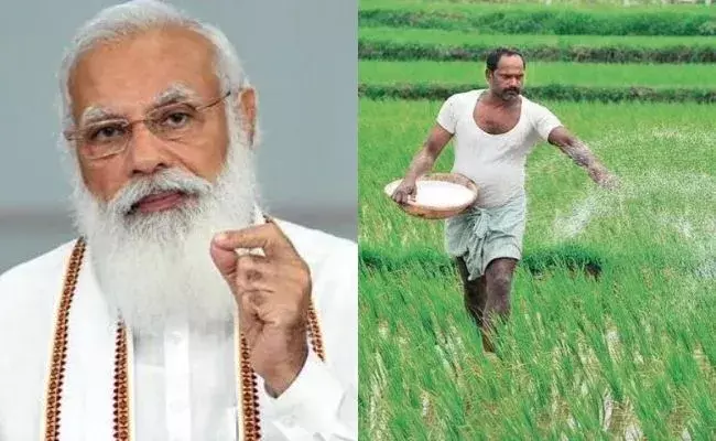 పీఎం- కిసాన్ రైతులకు కేంద్రం గుడ్ న్యూస్..! పీఎం- కిసాన్ రైతులకు కేంద్రం గుడ్ న్యూస్..!