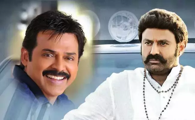 ఒకేరోజున ఒకే కథతో పోటీపడ్డ బాలయ్య, వెంకీ.. ! ఒకేరోజున ఒకే కథతో పోటీపడ్డ బాలయ్య, వెంకీ.. !