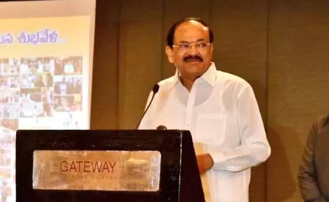 ఉపరాష్ట్రపతిగా నాలుగేళ్లు పూర్తి చేసుకున్న వెంకయ్యనాయుడు..! ఉపరాష్ట్రపతిగా నాలుగేళ్లు పూర్తి చేసుకున్న వెంకయ్యనాయుడు..!