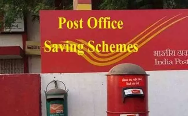 Post Office Savings : పోస్ట్ ఆఫీస్ పొదుపు పథకాలు.. ప్రయోజనాలు..!