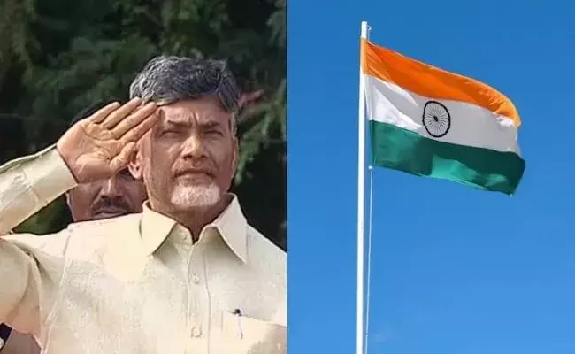 మహనీయుల త్యాగాలకు అర్థం ఏముంది?: చంద్రబాబు