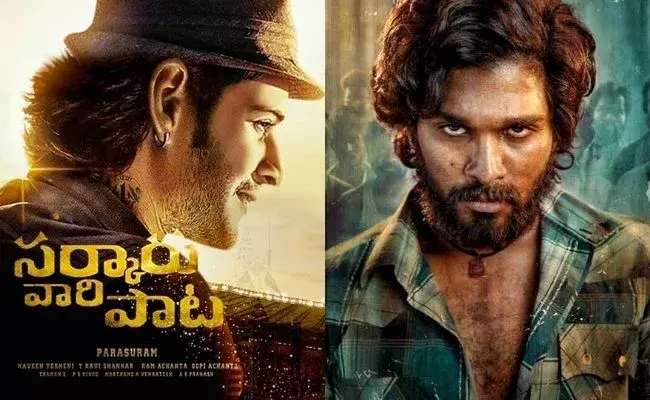 Mythri Movie Makers : కంటెట్ లీక్..  ఎవరైనా వదలమంటూ ప్రకటన