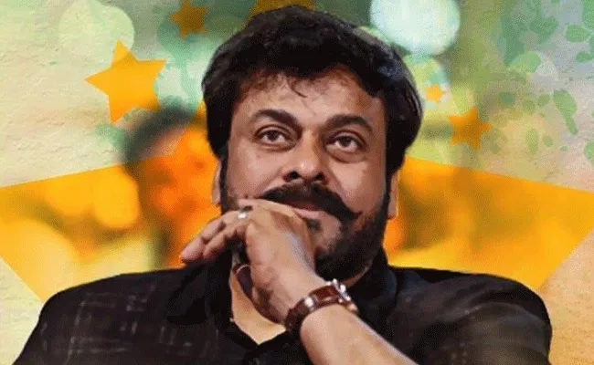 మాకు మేమే: మెగాస్టార్ చిరంజీవి మాకు మేమే: మెగాస్టార్ చిరంజీవి