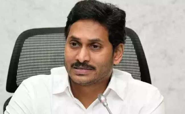 జగన్ బెయిల్ రద్దు పిటిషన్ తీర్పు వాయిదా జగన్ బెయిల్ రద్దు పిటిషన్ తీర్పు వాయిదా