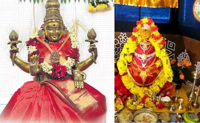 ఈ రోజే వరలక్ష్మీ వ్రతం.. పూజ ప్రాముఖ్యత ఈ రోజే వరలక్ష్మీ వ్రతం.. పూజ ప్రాముఖ్యత