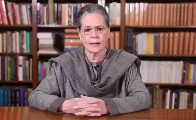 Sonia Gandhi :  విపక్ష నేతలతో సోనియాగాంధీ సమావేశం..! Sonia Gandhi :  విపక్ష నేతలతో సోనియాగాంధీ సమావేశం..!
