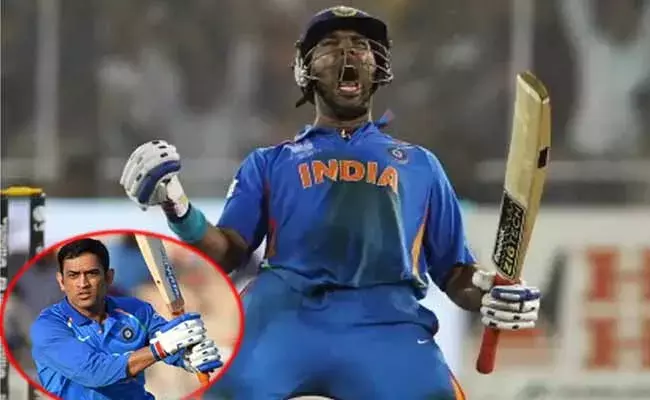 2011 Worldcup: యూవీ క్రెడిట్ ధోనీ కొట్టేశాడా..ఆ మాజీ క్రికెటర్ ఏం చెప్పాడంటే..