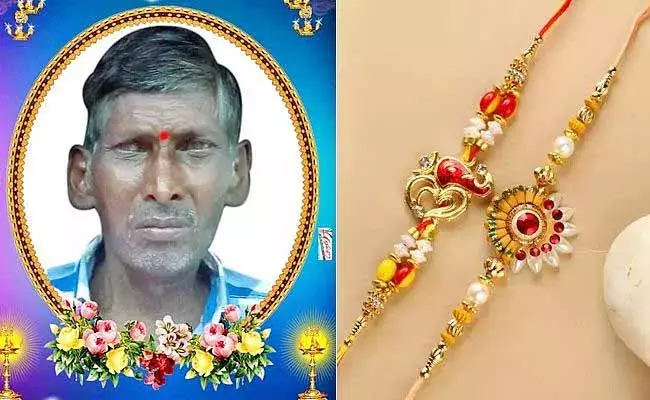 విషాదం : మృతి చెందిన అన్నకి రాఖీ కట్టిన అక్కాచెల్లెళ్లు విషాదం : మృతి చెందిన అన్నకి రాఖీ కట్టిన అక్కాచెల్లెళ్లు
