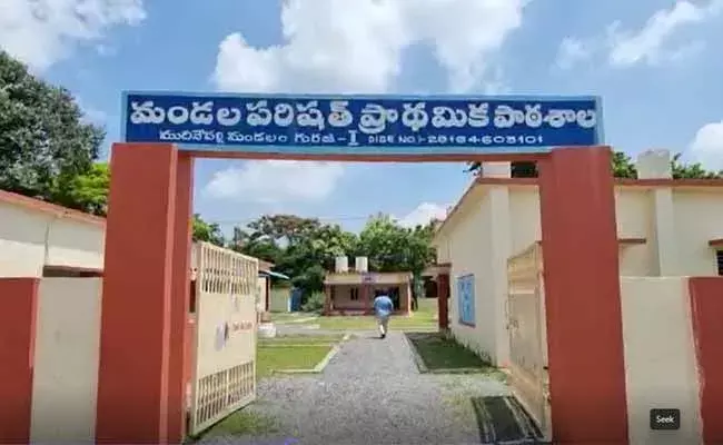 కరోనా కలకలం.. ఏపీ హైస్కూల్లో 10 మంది విద్యార్థులకు కరోనా పాజిటివ్ కరోనా కలకలం.. ఏపీ హైస్కూల్లో 10 మంది విద్యార్థులకు కరోనా పాజిటివ్