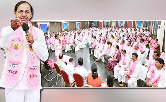 రేపు టీఆర్ఎస్ రాష్ట్ర కమిటీ భేటీ..! రేపు టీఆర్ఎస్ రాష్ట్ర కమిటీ భేటీ..!
