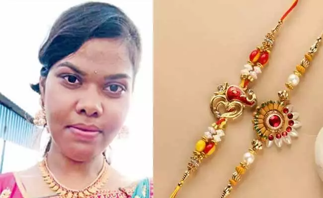 అన్నయ్య రాఖీ కట్టించుకోలేదని చెల్లెలు ఆత్మహత్య..! అన్నయ్య రాఖీ కట్టించుకోలేదని చెల్లెలు ఆత్మహత్య..!