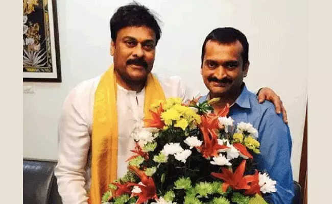 చిరంజీవి జీవిత కథను పిల్లలకు పాఠాలుగా: బండ్లన్న కోరిక చిరంజీవి జీవిత కథను పిల్లలకు పాఠాలుగా: బండ్లన్న కోరిక