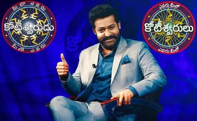 అందుకే  ఎవరు మీలో కోటీశ్వరులు టైటిల్ మార్చాం.. క్లారిటీ ఇచ్చిన ఎన్టీఆర్