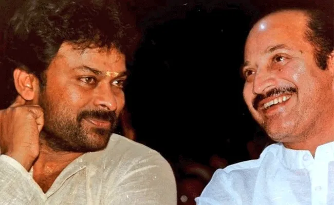 మీకు తెలుసా.. కృష్ణ ఫ్యాన్స్ అసోసియేషన్కు చిరంజీవి ప్రెసిడెంట్ అని.. మీకు తెలుసా.. కృష్ణ ఫ్యాన్స్ అసోసియేషన్కు చిరంజీవి ప్రెసిడెంట్ అని..