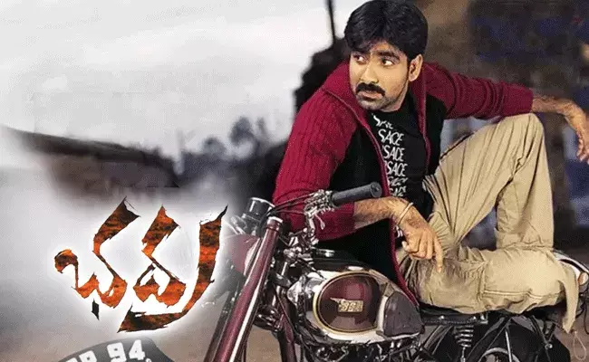 భద్ర ఆఫర్ని రిజెక్ట్ చేసిన స్టార్ హీరోస్ ఎవరో తెలుసా!! భద్ర ఆఫర్ని రిజెక్ట్ చేసిన స్టార్ హీరోస్ ఎవరో తెలుసా!!