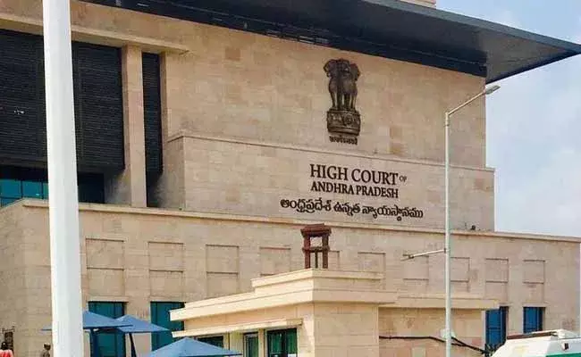 AP High Court  : ఎయిడెడ్ విద్యాసంస్థల విలీనంపై ఏపీ హైకోర్టు ఆగ్రహం..! AP High Court  : ఎయిడెడ్ విద్యాసంస్థల విలీనంపై ఏపీ హైకోర్టు ఆగ్రహం..!