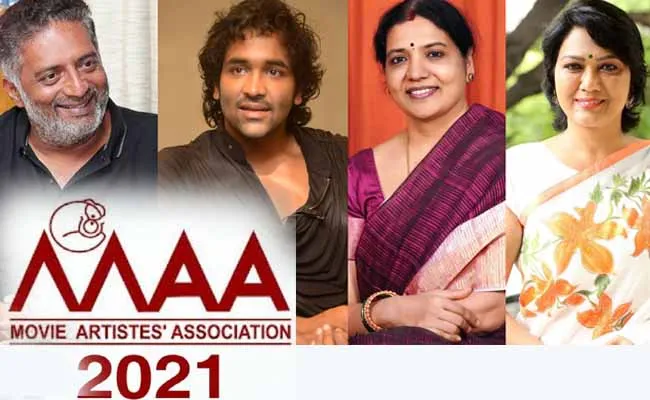 MAA Elections: మా అధ్యక్ష ఎన్నికలకు ముహూర్తం  ఫిక్స్ MAA Elections: మా అధ్యక్ష ఎన్నికలకు ముహూర్తం  ఫిక్స్