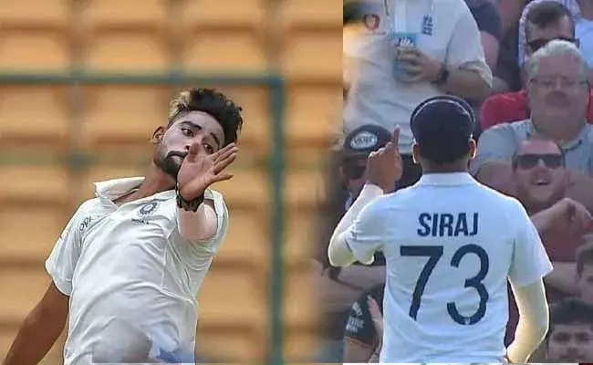 Viral Video: ఇంగ్లాండ్ ఫ్యాన్స్ అతి.. సిరాజ్ స్ట్రాంగ్ కౌంటర్ Viral Video: ఇంగ్లాండ్ ఫ్యాన్స్ అతి.. సిరాజ్ స్ట్రాంగ్ కౌంటర్