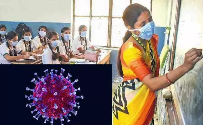 స్కూల్స్‎లో కరోనా టెర్రర్.. 16 ప్రభుత్వ పాఠశాలల్లో పాజిటివ్‌ కేసులు