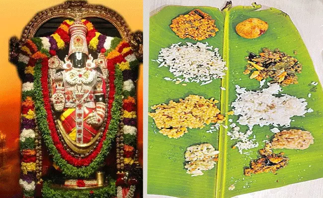 శ్రీవారి సన్నిధిలో సంప్రదాయ భోజనం.. గో ఆధారిత ఉత్పత్తులతో తయారీ.. శ్రీవారి సన్నిధిలో సంప్రదాయ భోజనం.. గో ఆధారిత ఉత్పత్తులతో తయారీ..