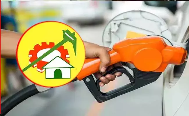 పెట్రోల్ ధరల పెరుగుదలకు వ్యతిరేకంగా ఏపీ వ్యాప్తంగా టీడీపీ నిరసనలు పెట్రోల్ ధరల పెరుగుదలకు వ్యతిరేకంగా ఏపీ వ్యాప్తంగా టీడీపీ నిరసనలు