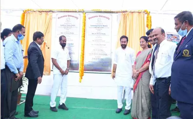 ఓయూలో స్విమ్మింగ్‌పూల్‌, పార్క్‌ ప్రారంభోత్సవం..!