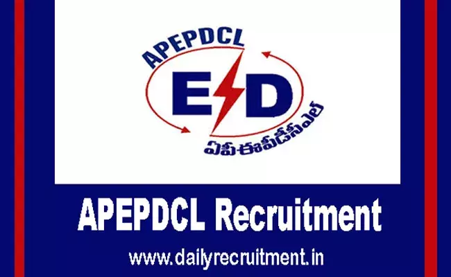 ఏపీఈపీడీసీఎల్లో 398 జూనియర్ లైన్మెన్ గ్రేడ్-2 పోస్టులు.. దరఖాస్తు ప్రక్రియ ప్రారంభం ఏపీఈపీడీసీఎల్లో 398 జూనియర్ లైన్మెన్ గ్రేడ్-2 పోస్టులు.. దరఖాస్తు ప్రక్రియ ప్రారంభం