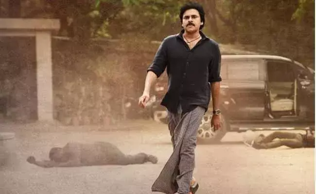 Bheemla Nayak: ఫ్యాన్స్కు పవన్కల్యాణ్ బిగ్ సర్ప్రైజ్..! Bheemla Nayak: ఫ్యాన్స్కు పవన్కల్యాణ్ బిగ్ సర్ప్రైజ్..!