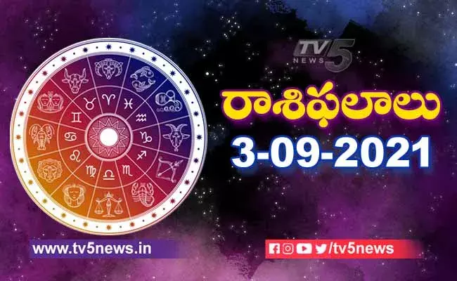Horoscope Today :  ఈ రాశివారికి ఆస్తి వివాదాలు. సోదరులతో విభేదాలు...!