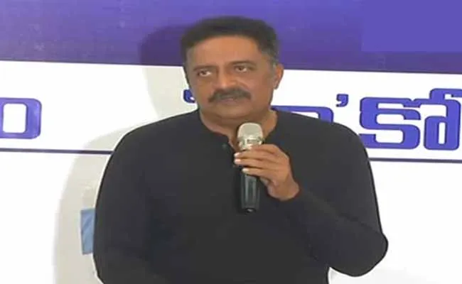 MAA Elections 2021 : ప్రకాశ్రాజ్ ప్యానెల్ ఇదే.. ! MAA Elections 2021 : ప్రకాశ్రాజ్ ప్యానెల్ ఇదే.. !