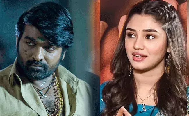Vijay Sethupathi: విజయ్ సేతుపతి షాకింగ్ కామెంట్స్: కృతి శెట్టితో సినిమాలు చేయను