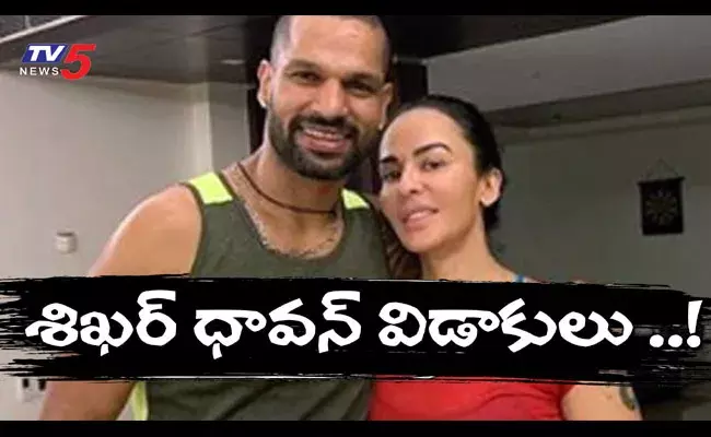 ఆట ముగిసింది.. విడిపోతున్నాం: ఆయేషా ముఖర్జీ ఆట ముగిసింది.. విడిపోతున్నాం: ఆయేషా ముఖర్జీ
