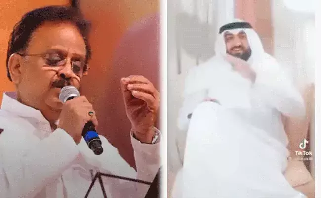 దుబాయ్ షేక్ నోట ఎస్పీ బాలు పాట.. ఇందులో నిజమెంత.. దుబాయ్ షేక్ నోట ఎస్పీ బాలు పాట.. ఇందులో నిజమెంత..