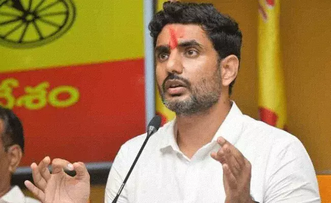 Nara lokesh : నారా లోకేష్పై కేసు నమోదు..! Nara lokesh : నారా లోకేష్పై కేసు నమోదు..!