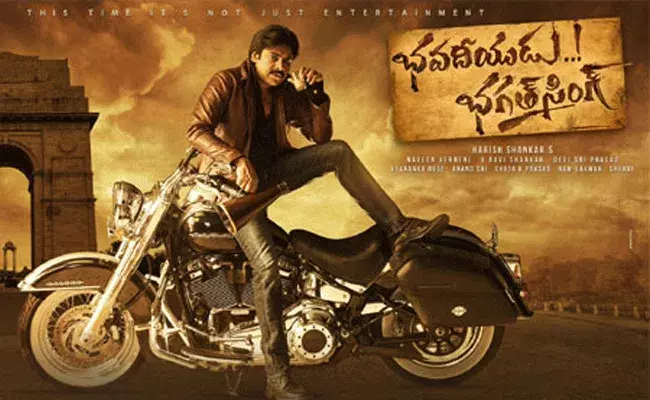 Pawan Kalyan: నిన్న గబ్బర్ సింగ్.. నేడు భగత్ సింగ్.. క్రేజీ కాంబినేషన్ ఈజ్ బ్యాక్