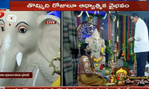 హిందూ ధర్మం, టీవీ-5ఆధ్వర్యంలో గణేష్ నవరాత్రి ఉత్సవాలు..! హిందూ ధర్మం, టీవీ-5ఆధ్వర్యంలో గణేష్ నవరాత్రి ఉత్సవాలు..!