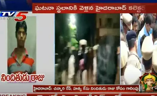 పసిపాప పై పైశాచికం.. : 6 ఏళ్ల చిన్నారిని  అత్యాచారం చేసి హత్య..