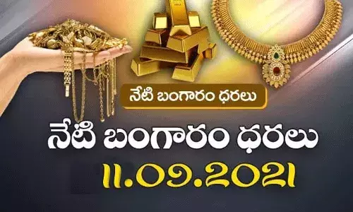 Gold and Silver Rates Today: పెరిగిన బంగారం ధరలు.. 10 గ్రాములు ..! Gold and Silver Rates Today: పెరిగిన బంగారం ధరలు.. 10 గ్రాములు ..!