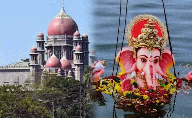 Ganesh Nimajjanam: గణేష్ నిమజ్జనంపై గందరగోళం.. హైకోర్టులో రివ్యూ పిటిషన్.. Ganesh Nimajjanam: గణేష్ నిమజ్జనంపై గందరగోళం.. హైకోర్టులో రివ్యూ పిటిషన్..