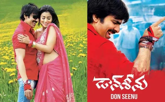 డాన్ శీను సినిమాను మిస్ చేసుకున్న ఇద్దరు స్టార్ హీరోలు..! డాన్ శీను సినిమాను మిస్ చేసుకున్న ఇద్దరు స్టార్ హీరోలు..!